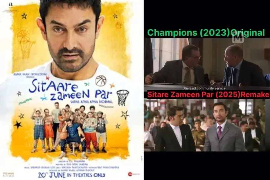Taare Zameen Par Review in Hindi – आमिर खान और दर्शील सफारी का इमोशनल सीन